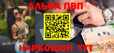 первитин Ликино-Дулёво