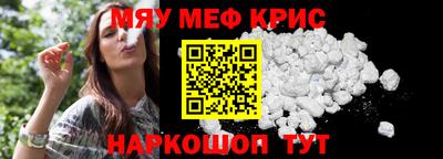 первитин Ликино-Дулёво