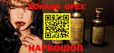 каннабис Лесосибирск