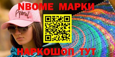 каннабис Лесосибирск