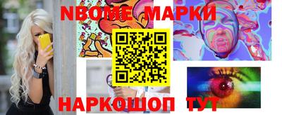 каннабис Лесосибирск