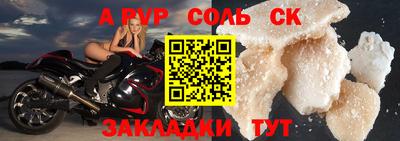 круглые Ливны