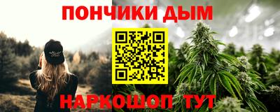 каннабис Лесосибирск