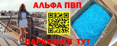 каннабис Лесосибирск