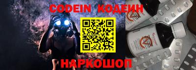 каннабис Лесосибирск