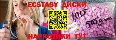 круглые Ливны