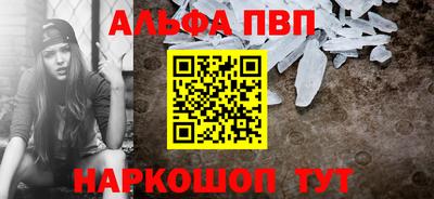 круглые Ливны