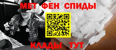 первитин Ликино-Дулёво