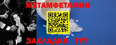 первитин Ликино-Дулёво