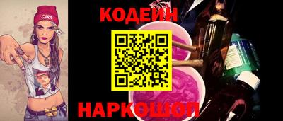 круглые Ливны