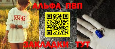 круглые Ливны
