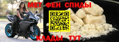 первитин Ликино-Дулёво