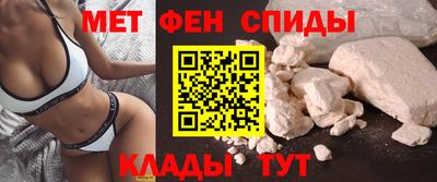 первитин Ликино-Дулёво