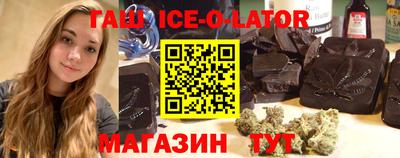 каннабис Лесосибирск