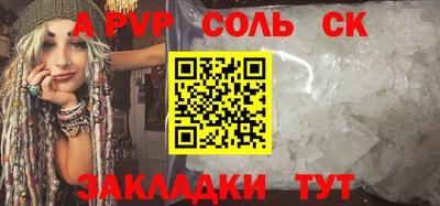 круглые Ливны