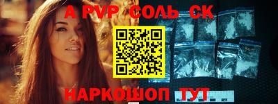 каннабис Лесосибирск
