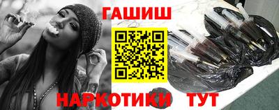 каннабис Лесосибирск