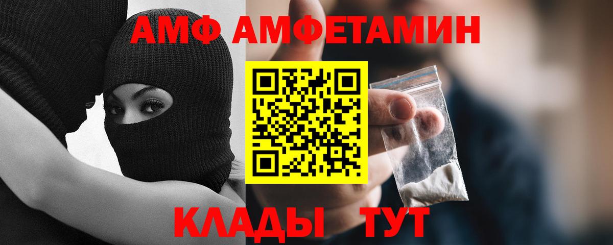 Первитин  Метамфетамин витя  Вход с VPN  Метамфетамин витя  Черемхово 