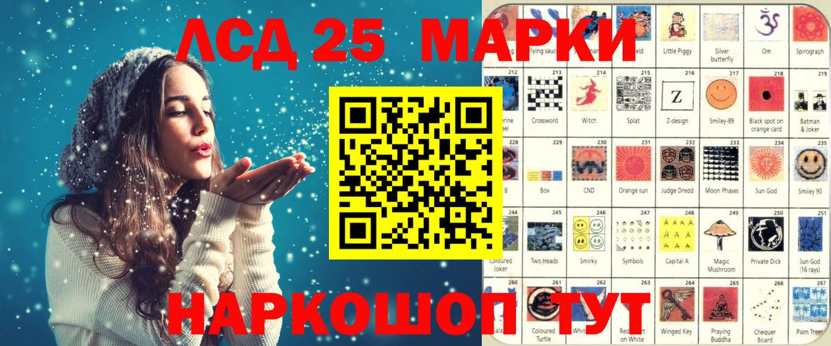 Марки N-bome 1,5мг  Марки N-bome 1,5мг  Вход с VPN  Черемхово 